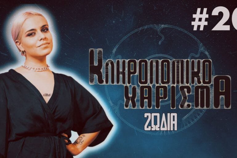 cover  zodia 20  00514