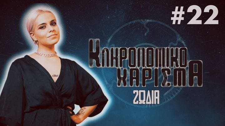cover  zodia 22  720