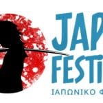 Japan Festival