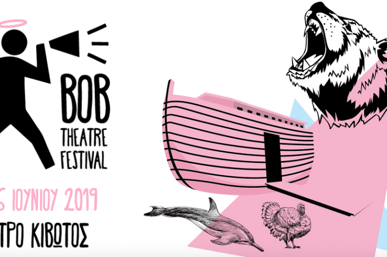 Screen Shot 2019 06 08 at 16.56.57