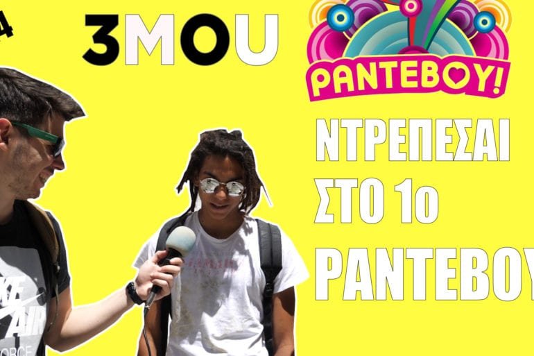 Thumb 24 Rendez vous