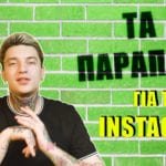 Thumbnail Pavel First Episode