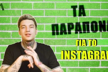 Thumbnail Pavel First Episode