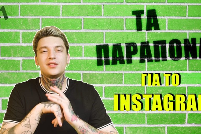 Thumbnail Pavel First Episode