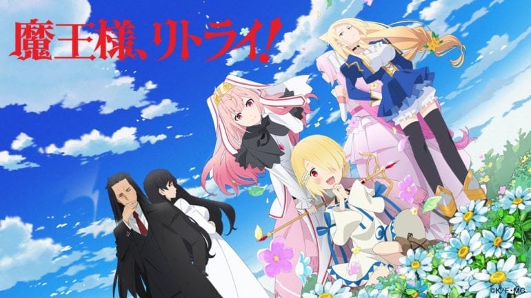 cu MaoSamaRetry.1280