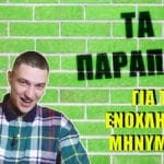 humbnail Episode 2 by Pavel 00000