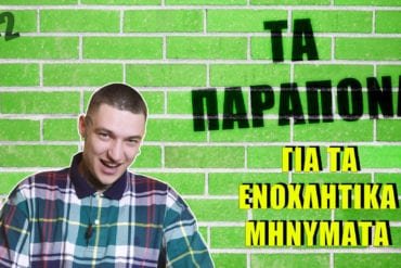 humbnail Episode 2 by Pavel 00000