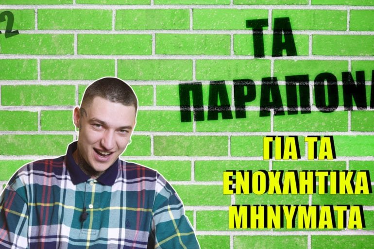 humbnail Episode 2 by Pavel 00000