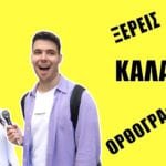 3μοθ 40 τηθμβναιλ 00000