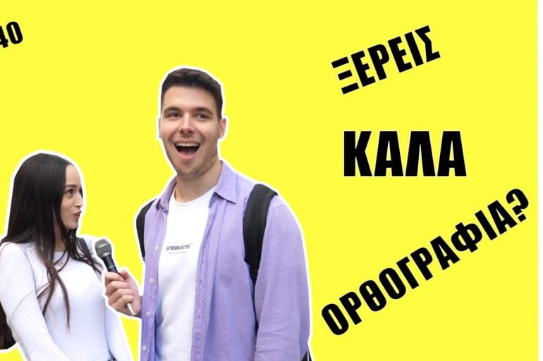 3μοθ 40 τηθμβναιλ 00000