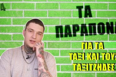 Thumbnail ep.4 00000