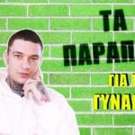 Thumbnail ep.5 00000