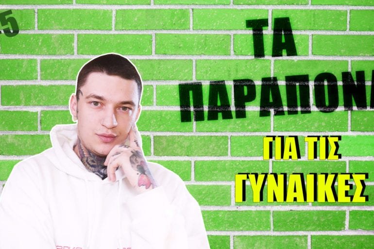 Thumbnail ep.5 00000