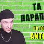 Thumbnail ep.6 00000