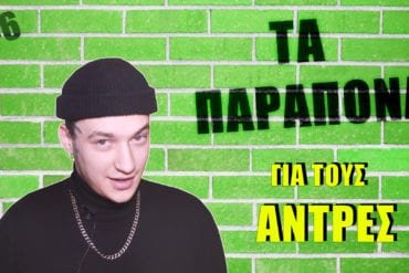 Thumbnail ep.6 00000