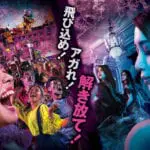 Universal Surprise Halloween