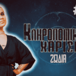 cover  zodia 26  2