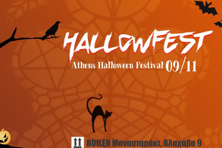 hallowfest