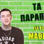 thumbnail ep.7 00000