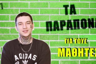 thumbnail ep.7 00000