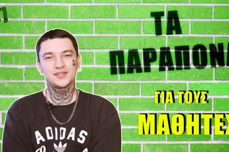 thumbnail ep.7 00000