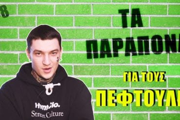 thumbnail ep 8 00000