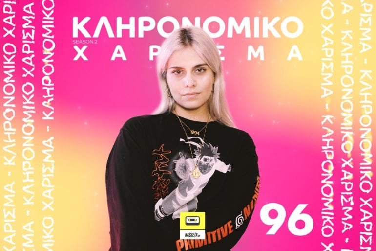 Cover 2 1