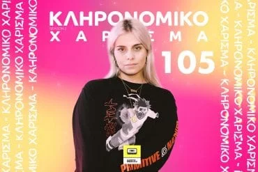 Cover 2 1