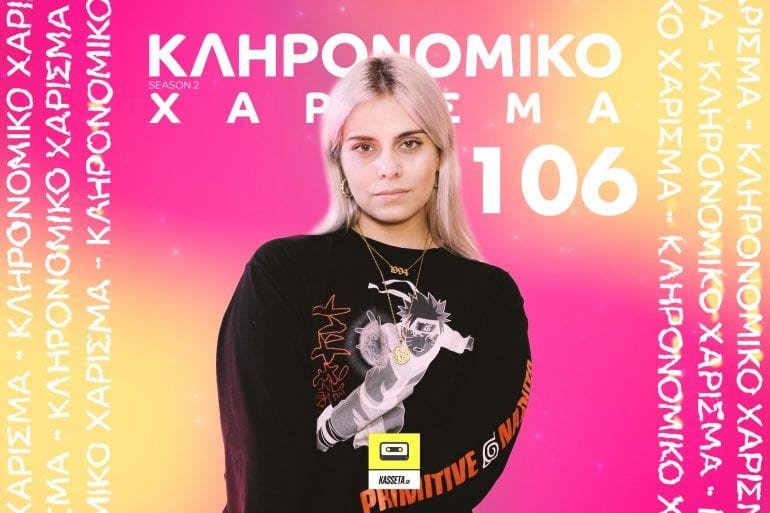 Cover 2 2