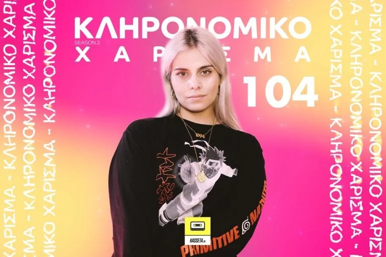 Cover 2