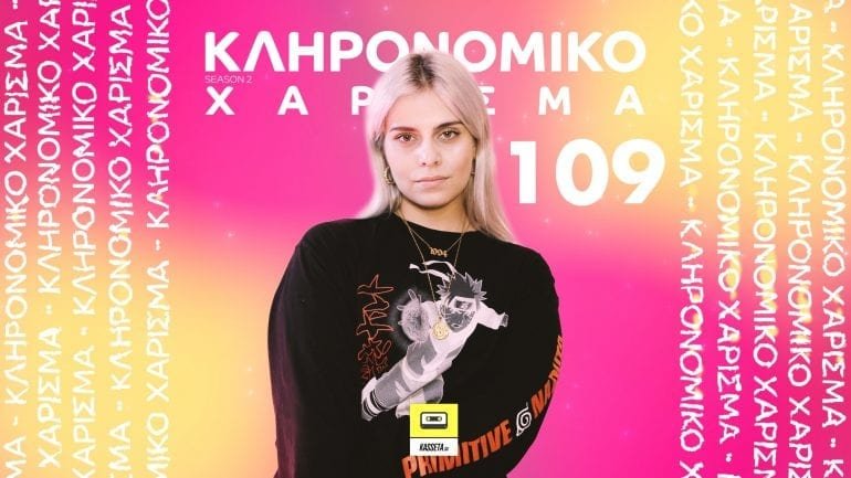 Cover 2 1