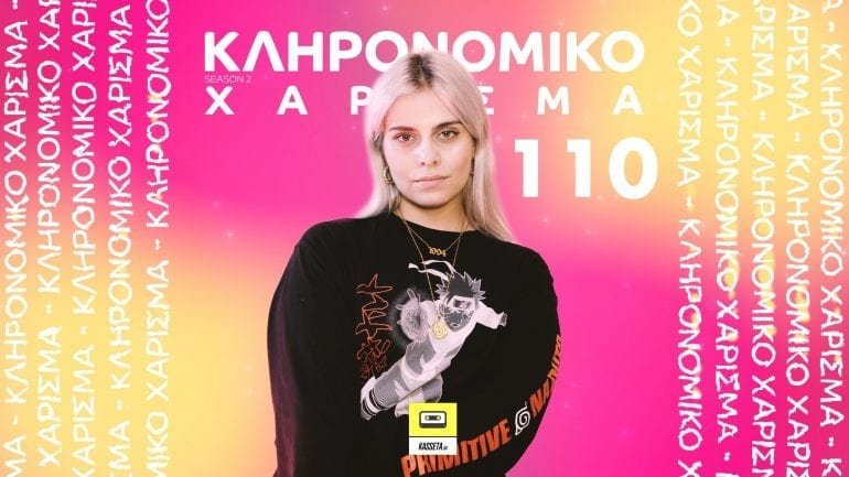 Cover 2 2