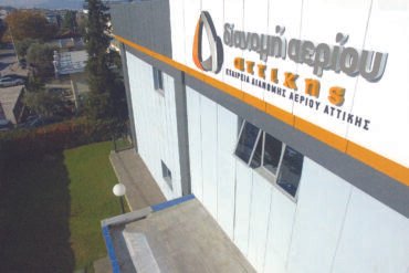 EDA Attikis ktirio scaled