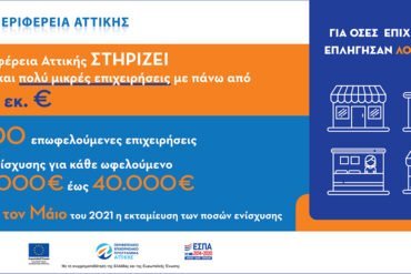 apologistika stoixeia  1200x600