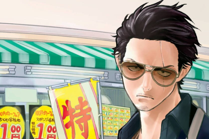 the way of the houseband tatsu e1614728608493