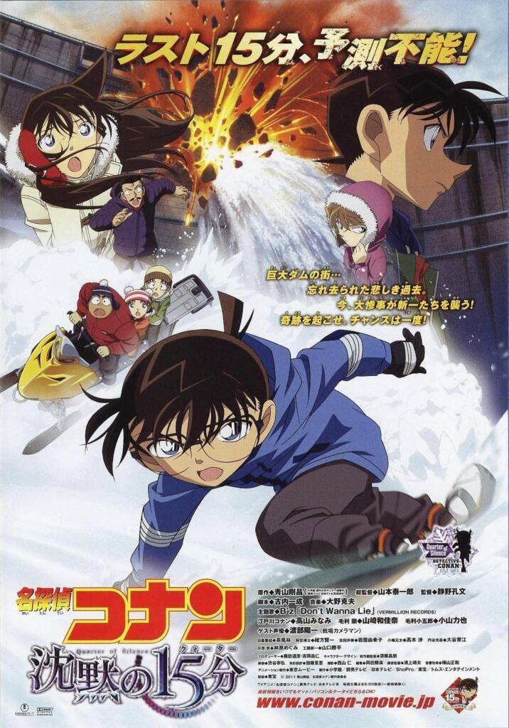 Detective Conan Quarter of Silence Cover