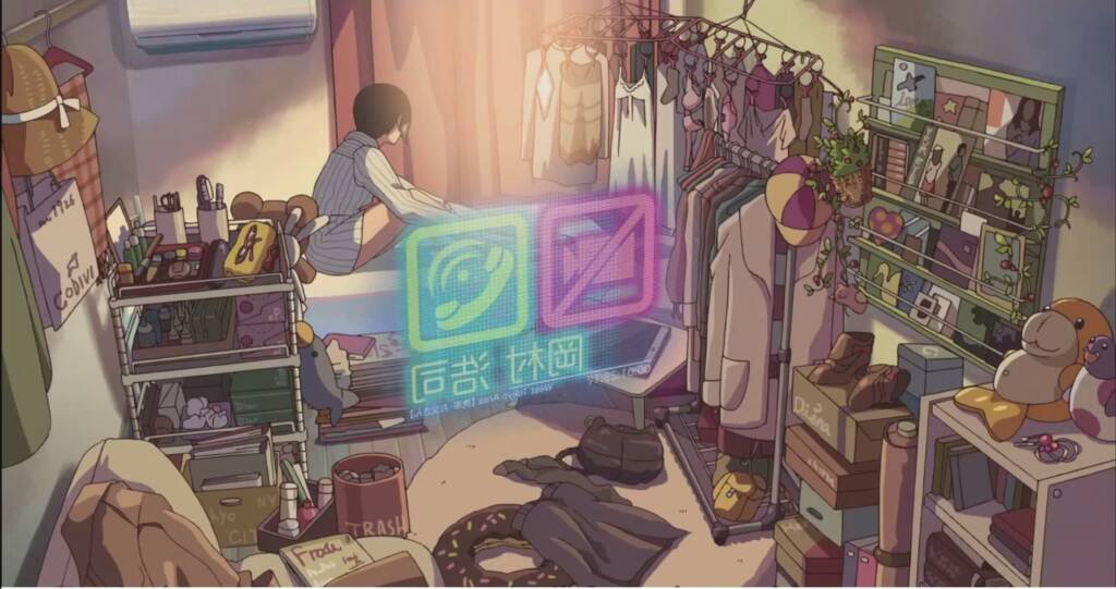 someones gaze 2013 aya