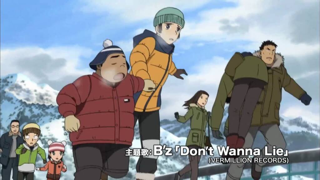 από το Detective Conan Quarter of Silence