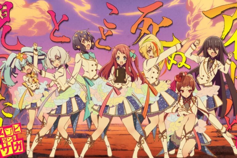 zombie land saga