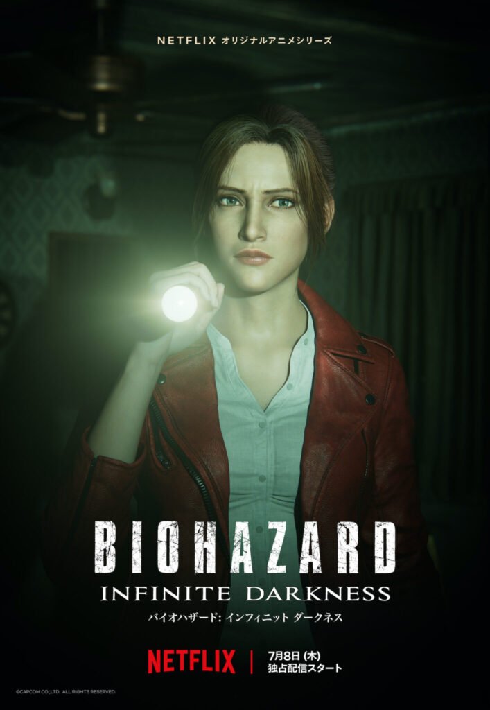 Claire Redfield Resident Evil Infinite Darkness