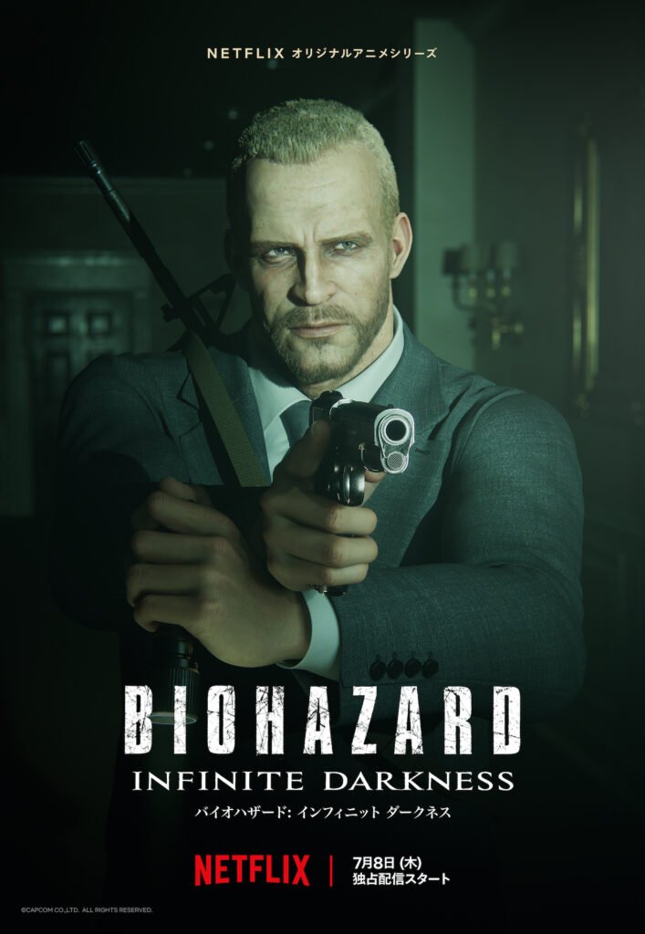 Jason Resident Evil Infinite Darkness