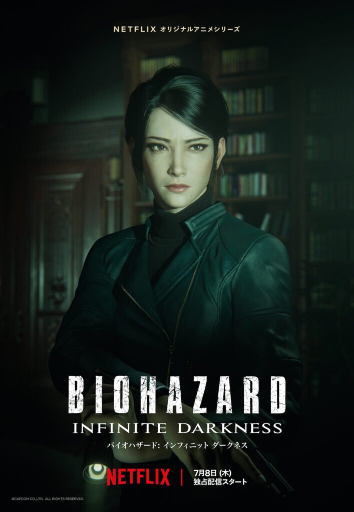 Shen May Resident Evil Infinite Darkness