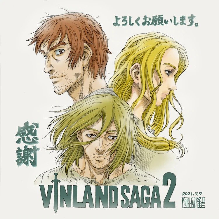artwork vinland saga s2